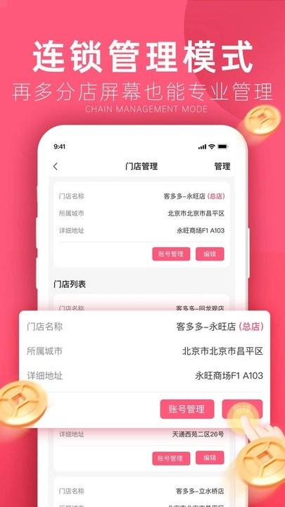 pg赏金女王1